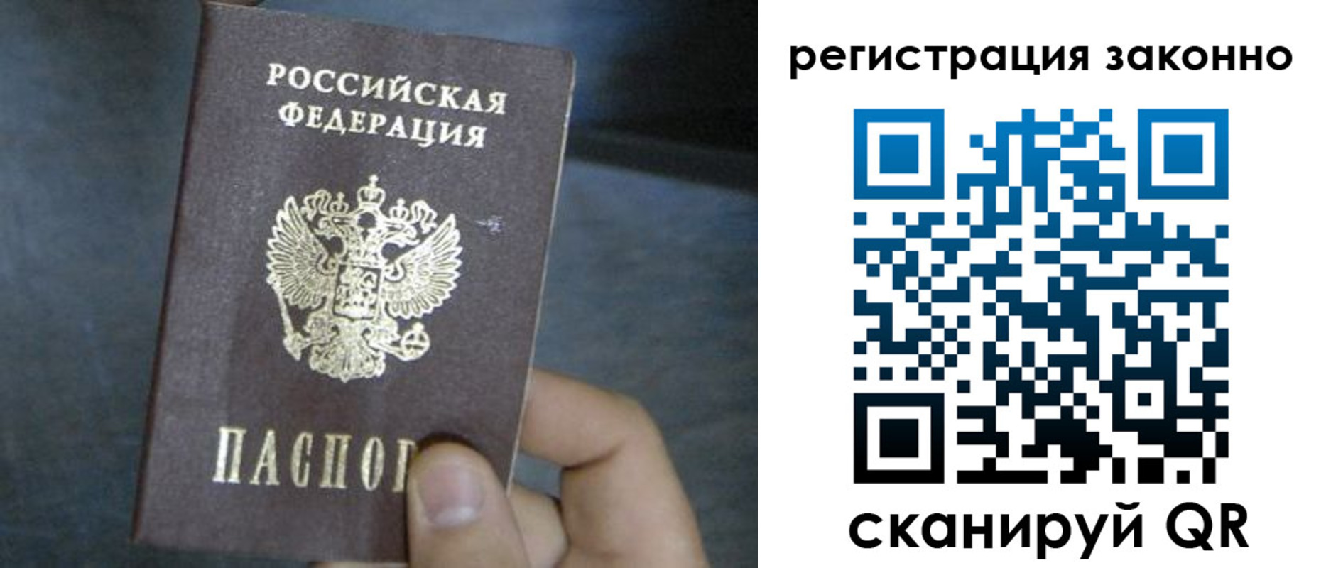 где прописаться в Иланском